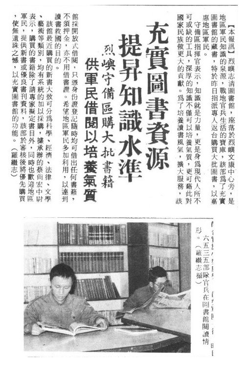 19850208.jpg
