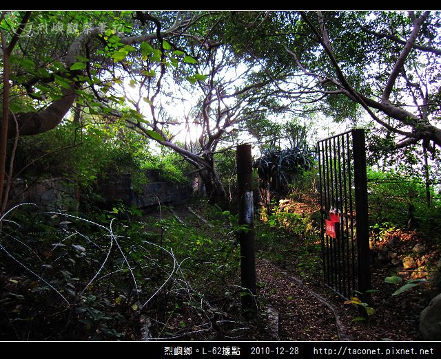 烈嶼鄉。L-062據點_11.jpg