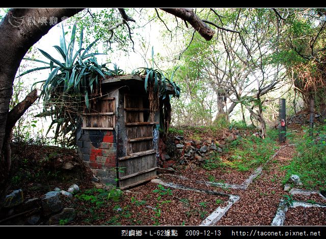 烈嶼鄉。L-062據點_08.jpg