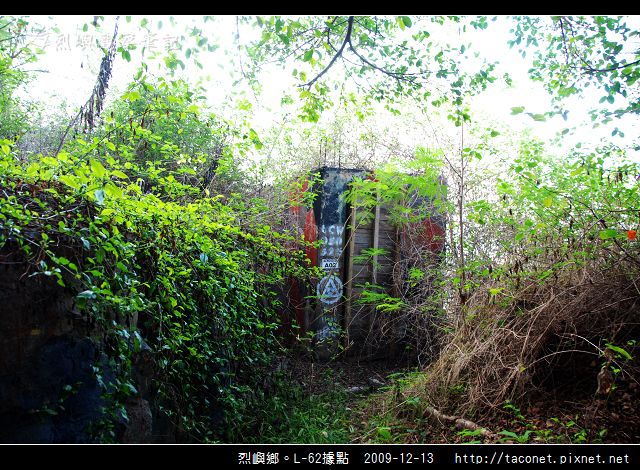 烈嶼鄉。L-062據點_07.jpg