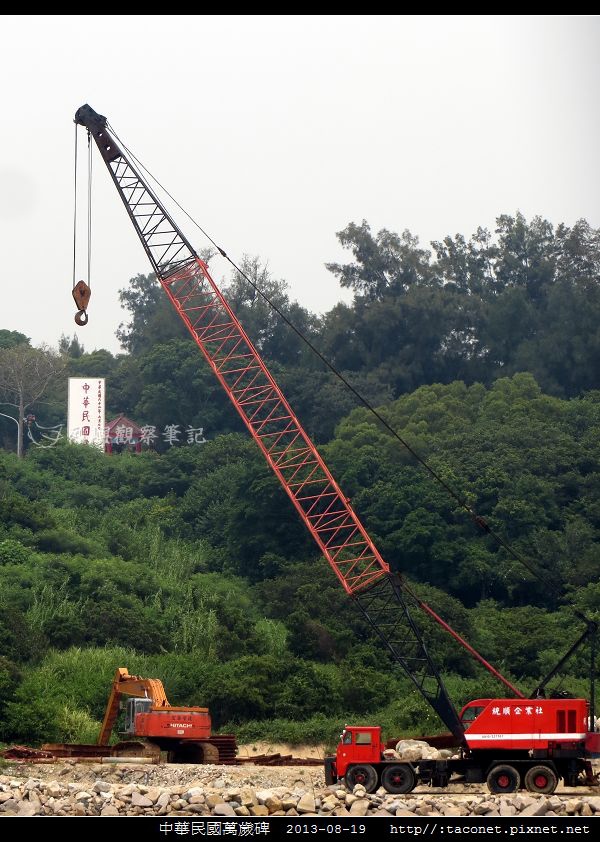 中華民國萬歲碑-07.jpg