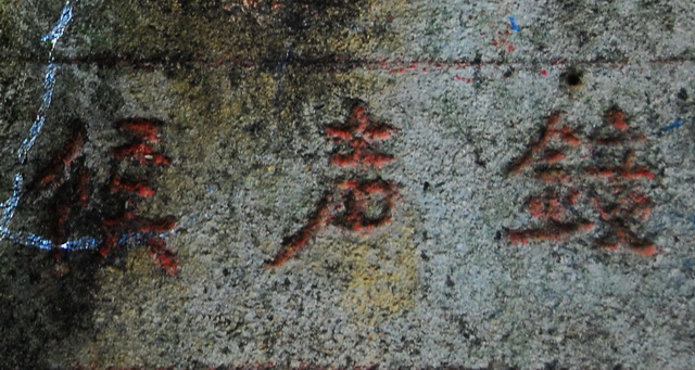 L-043.jpg