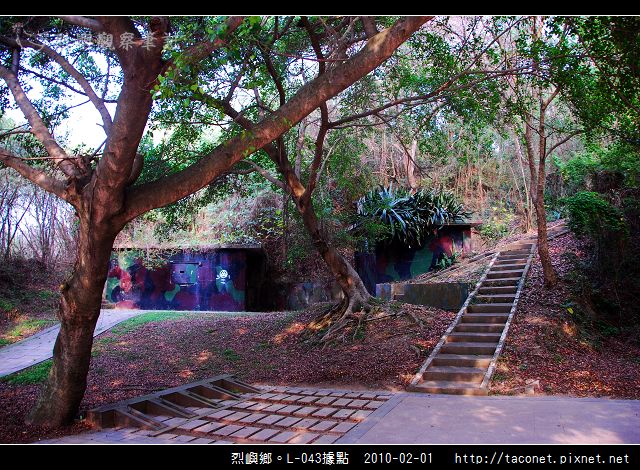 烈嶼鄉。L-043據點_10.jpg