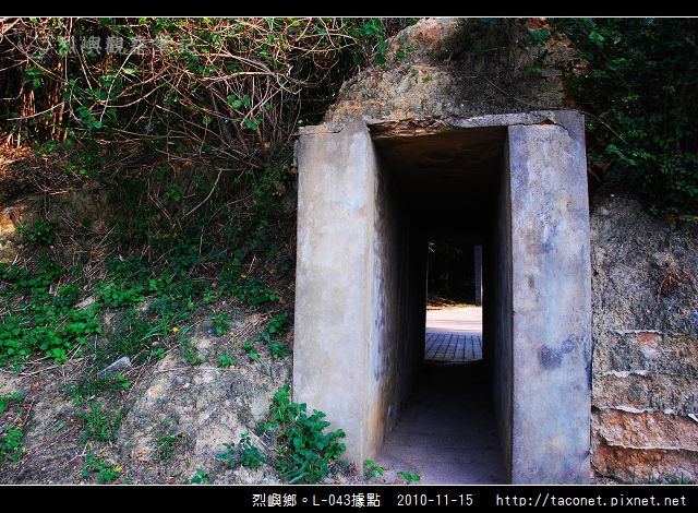 烈嶼鄉。L-043據點_09.jpg