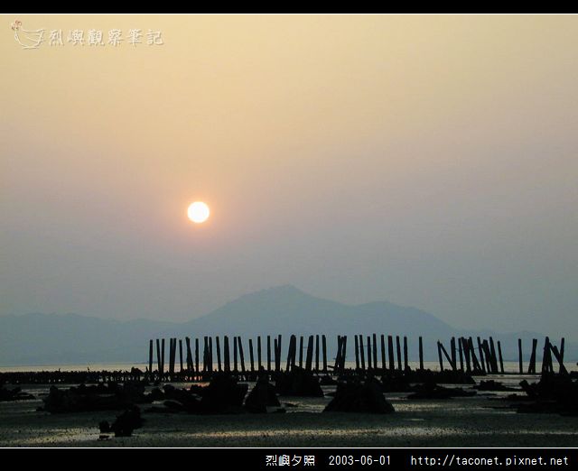 烈嶼夕照_19.jpg