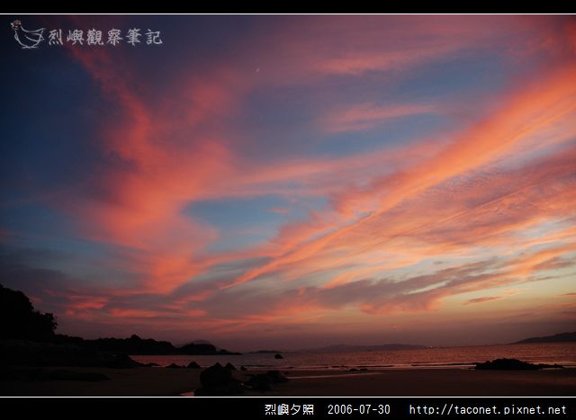 烈嶼夕照_10.jpg