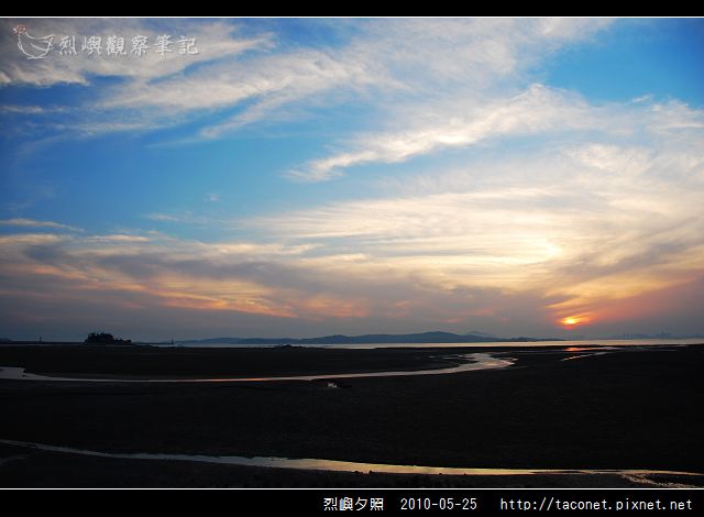 烈嶼夕照_09.jpg