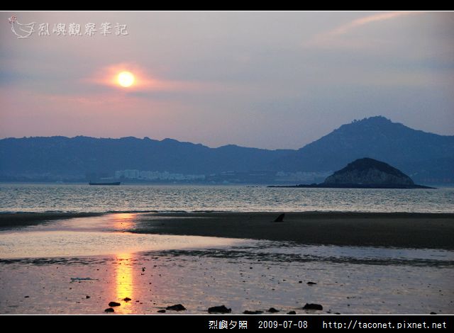烈嶼夕照_08.jpg