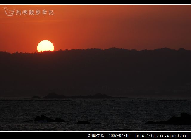 烈嶼夕照_03.jpg