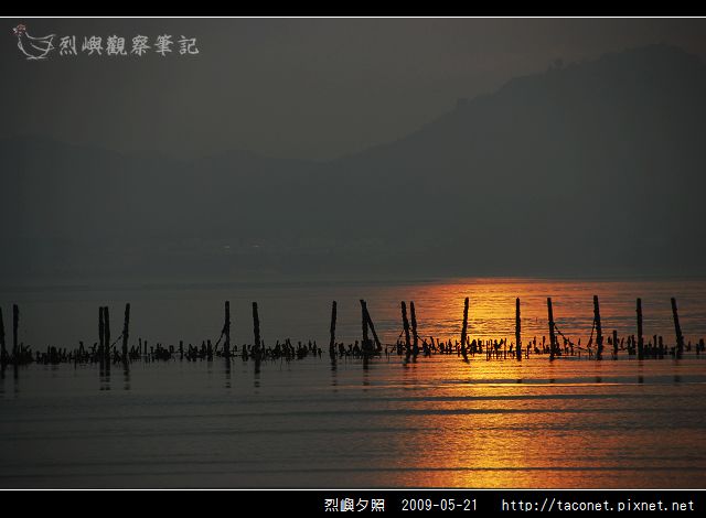 烈嶼夕照_02.jpg