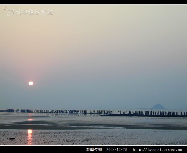 烈嶼夕照_13.jpg