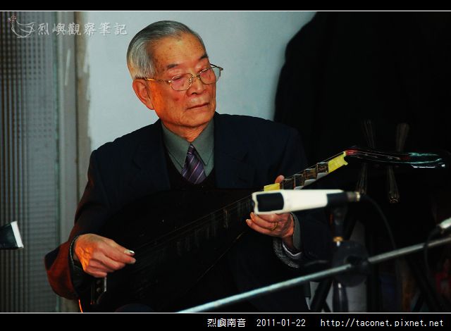 烈嶼南音_07.jpg