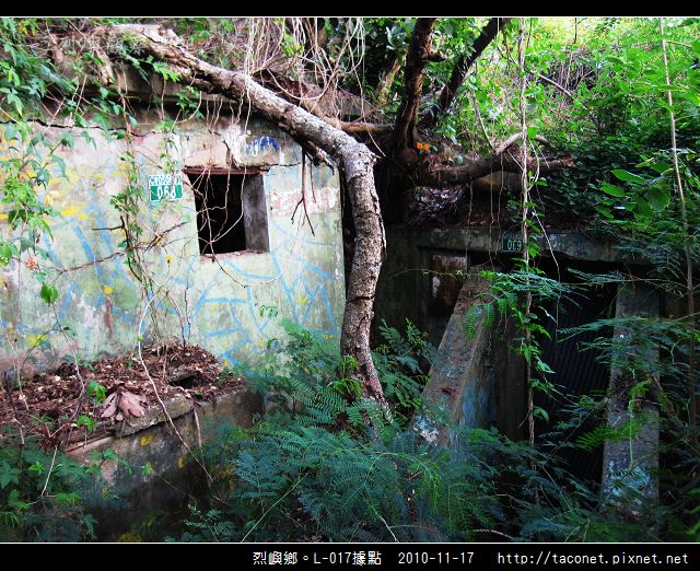 烈嶼鄉。L-017據點_08.jpg