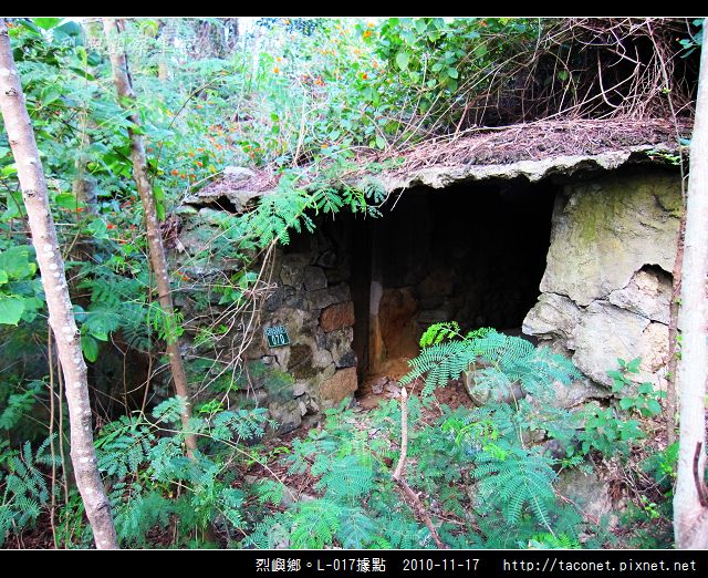 烈嶼鄉。L-017據點_14.jpg
