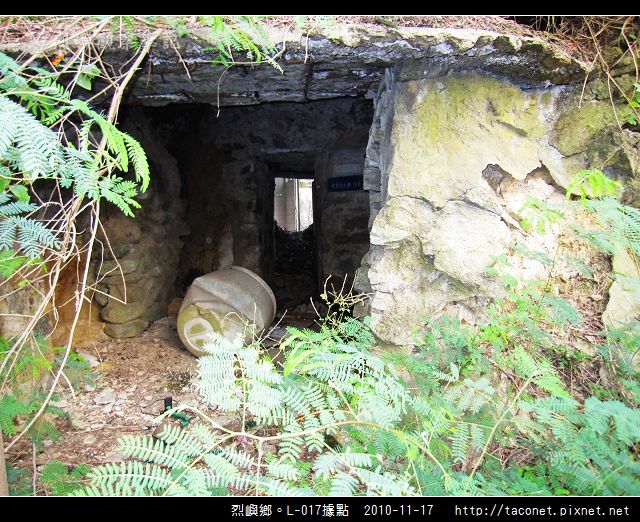 烈嶼鄉。L-017據點_10.jpg