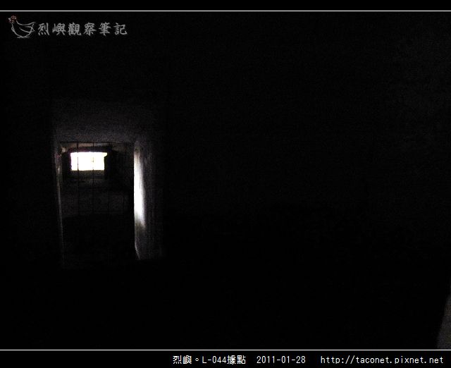 烈嶼。L-044據點_60.jpg