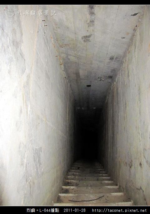 烈嶼。L-044據點_49.jpg
