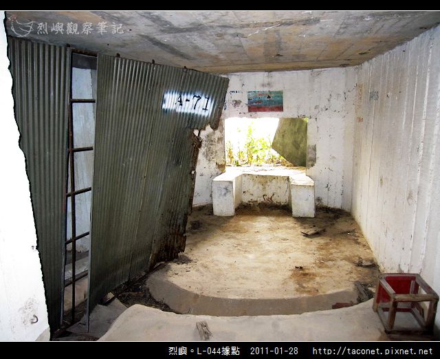 烈嶼。L-044據點_43.jpg