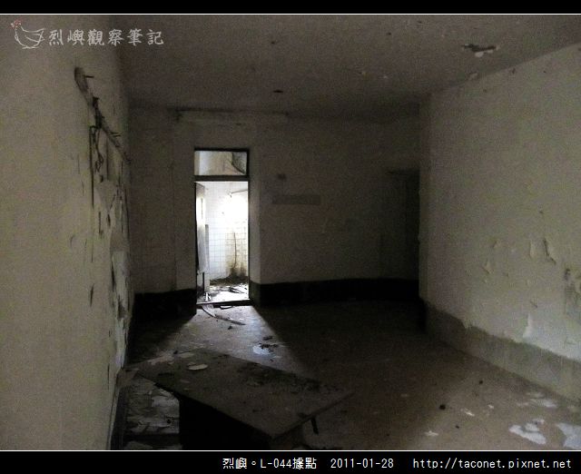 烈嶼。L-044據點_59.jpg