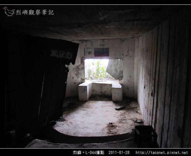 烈嶼。L-044據點_41.jpg