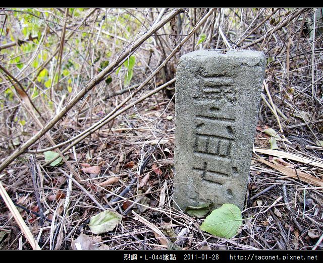 烈嶼。L-044據點_27.jpg