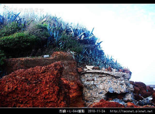 烈嶼。L-044據點_22.jpg