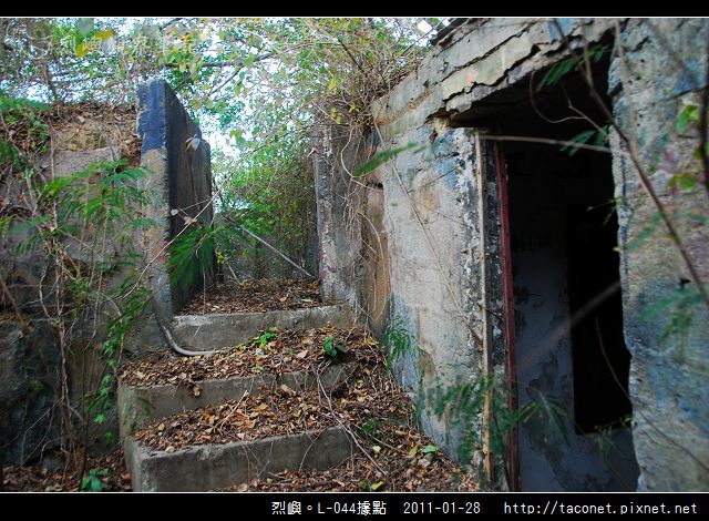 烈嶼。L-044據點_56.jpg