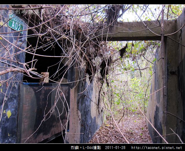 烈嶼。L-044據點_53.jpg