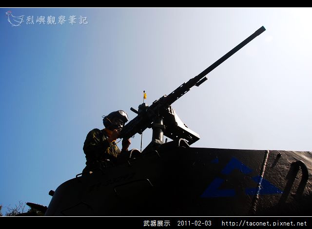 武器展示_02.jpg