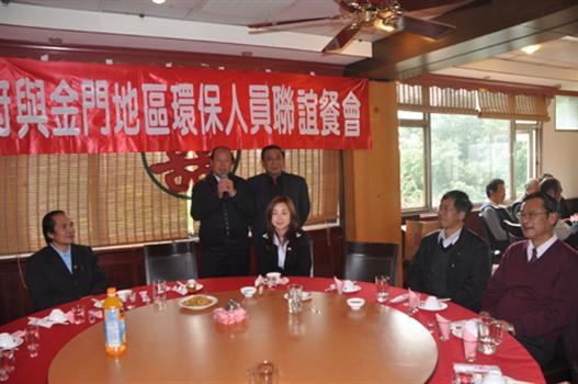 20110225-省府昨與烈嶼環保人員聯誼