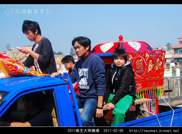 2011保生大帝繞境_26.jpg
