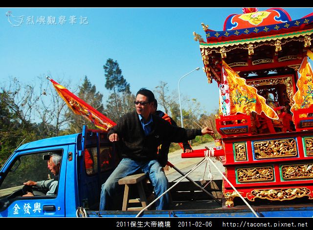 2011保生大帝繞境_20.jpg