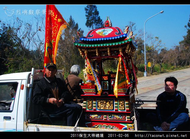 2011保生大帝繞境_13.jpg