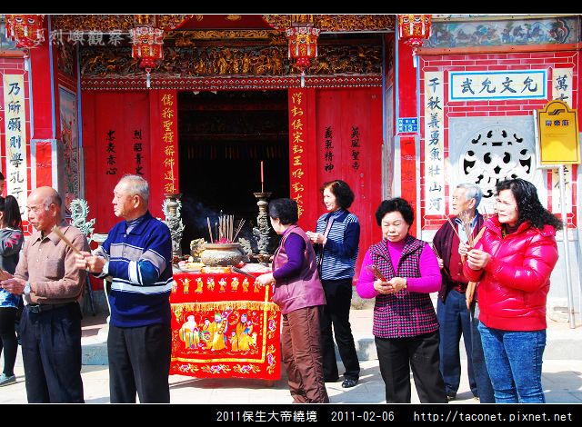 2011保生大帝繞境_44.jpg