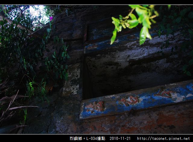 烈嶼鄉。L-034據點_15.jpg