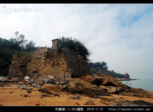 烈嶼鄉。L-034據點_13.jpg
