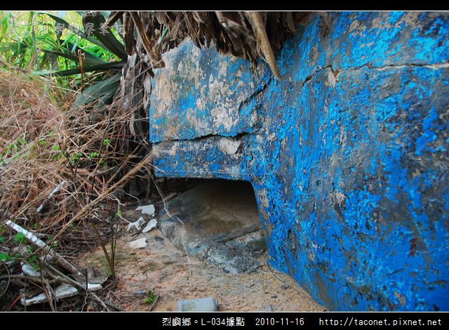 烈嶼鄉。L-034據點_10.jpg