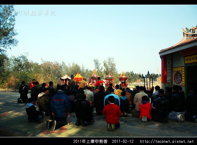 2011年上庫甲割香_21.jpg