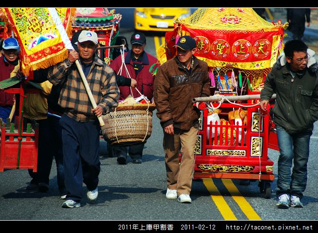 2011年上庫甲割香_43.jpg