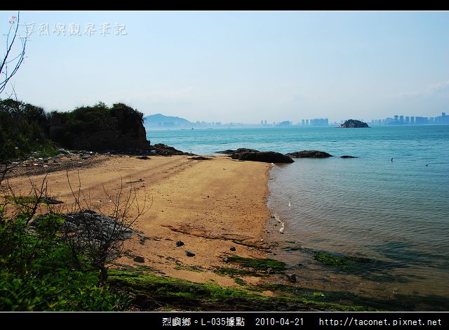烈嶼鄉。L-035據點_16.jpg