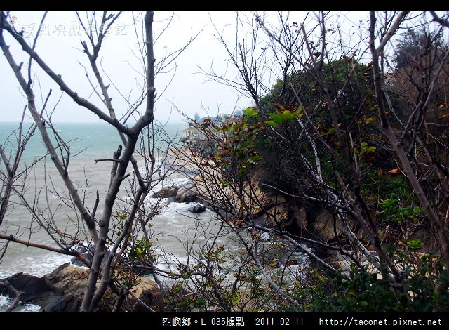 烈嶼鄉。L-035據點_02.jpg