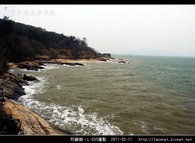 烈嶼鄉。L-035據點_01.jpg