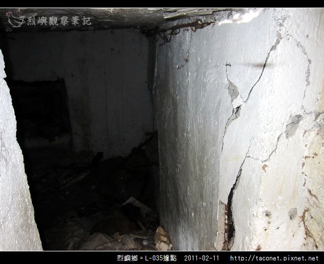 烈嶼鄉。L-035據點_26.jpg