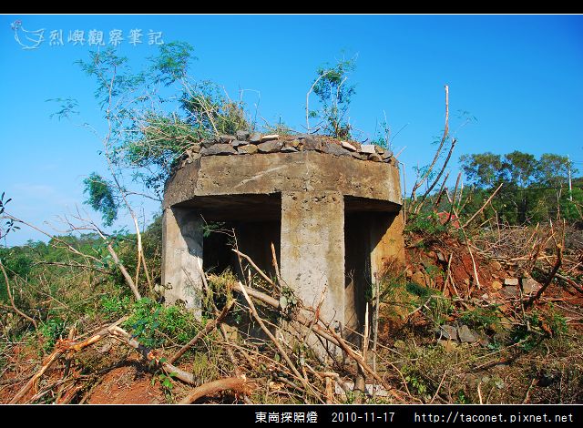 東崗探照燈_02.jpg