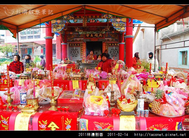 2011l林邊割香_30.jpg