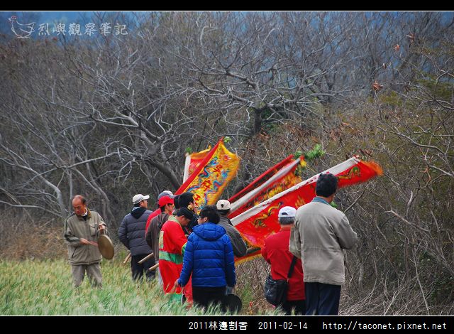 2011l林邊割香_27.jpg