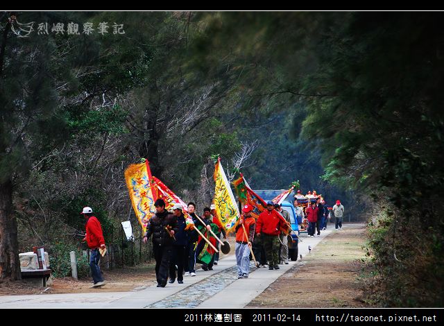 2011l林邊割香_24.jpg