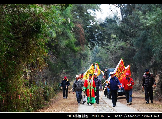 2011l林邊割香_22.jpg