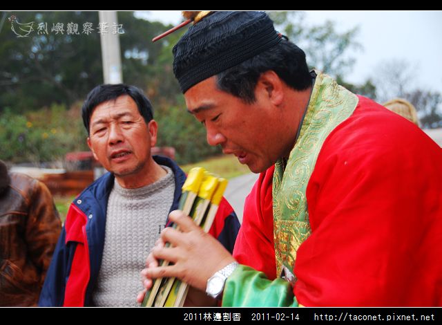 2011l林邊割香_12.jpg