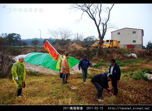 2011黃厝割香_29.jpg